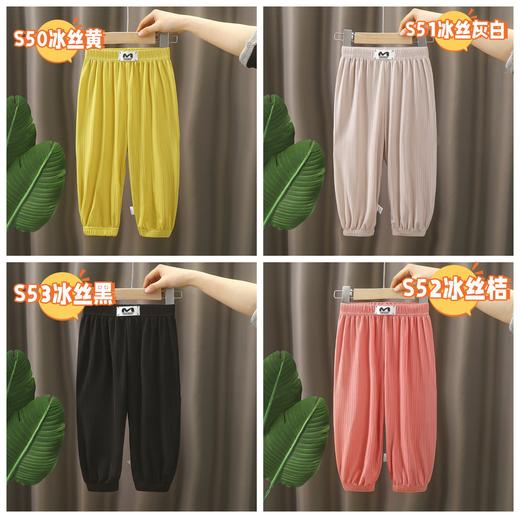 【39/2条】13色A类儿童防蚊裤夏季新款薄款灯笼裤 80-140码 商品图2
