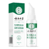 D【拍1发3】海水BQ清洗液100ml 商品缩略图0