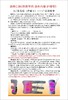 透稀仁-石墨烯热敷-内瘘护理带（护瘘宝） 商品缩略图11