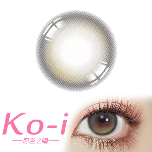 GINOMII 幼感黑金 月抛直径14.2mm混血美瞳 黑色 商品图0