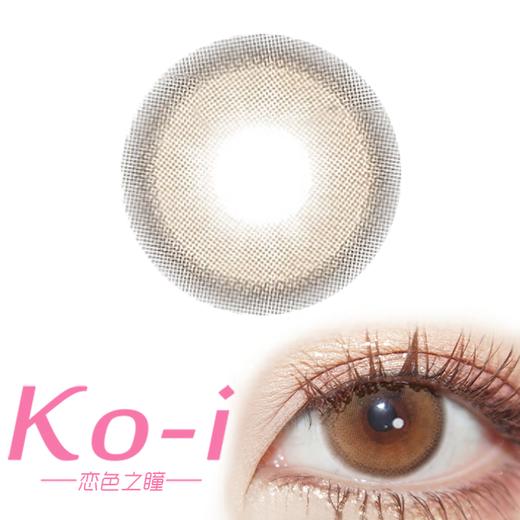 Kira Fairy Hanna Brown日心圣光 年抛直径14.2mm日常美瞳 棕色 商品图0