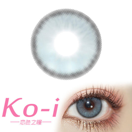 AlleCon 鲸之海 年抛直径14.0mm混血美瞳 蓝色 商品图0