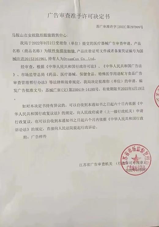 Dreamcon C Girl  第五人格  年抛直径14.5mm日常美瞳 灰色 商品图2