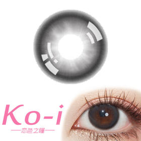 Lillilly LL-28黑 日抛直径14.2mm日常美瞳 黑色 10片/盒