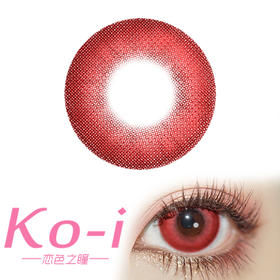 RISAKO梨沙子 西瓜红 年抛Cos美瞳 直径14.5mm 红色