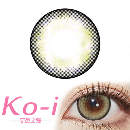 Dreamcon C Girl BJD最终幻想茶 年抛直径14.5mm日常美瞳 绿色 商品图0