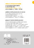 2024年监理建设工程目标控制（土木建筑工程）复习题集 商品缩略图1