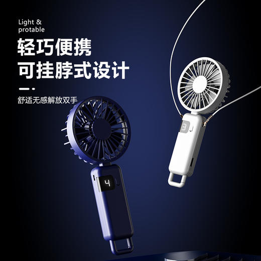 2025新款【挂脖手持小风扇 usb充电手持折叠风扇】五档风力 静音便携式 数显风扇 商品图1