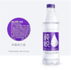 冰露纯悦饮用水550ml 商品缩略图1
