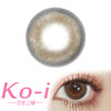 Color Baby 月光海棕 年抛直径14.5mm日常美瞳 棕色 商品缩略图0
