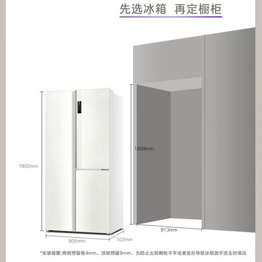 卡萨帝（Casarte）冰箱 BCD-603WGCRTM7S3U1 商品图1
