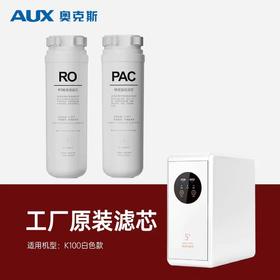 奥克斯K100白/K14机型工厂原装滤芯