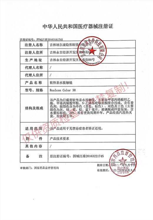 Kaylens 自然光啵 半年抛直径14.2mm日常美瞳 巧克力色 商品图2