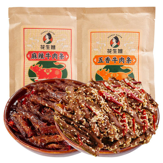 焕新升级-火爆全网的四川特色地域美食，花生嫂私厨冷吃牛肉，正式升级为牛肉条。 商品图5