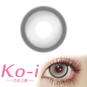 @泽小泽：春日野穹cos同款美瞳