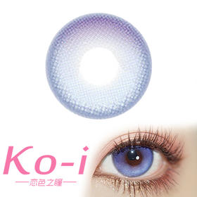 Kira Fairy X-Japan Blue 霓虹幽蓝 年抛直径14.2mm混血美瞳 蓝色