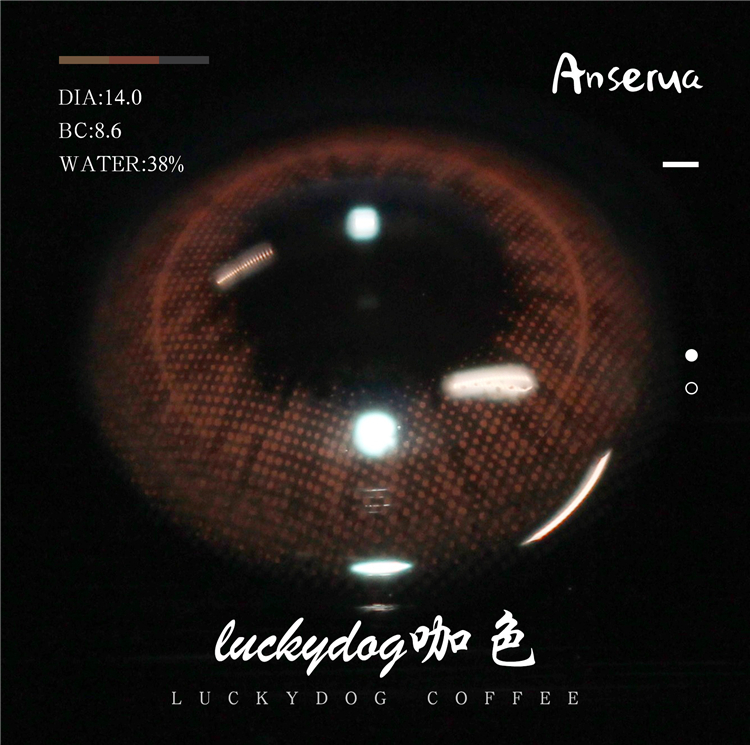 AnSerua安视彩 Lucky Dog幸运咖