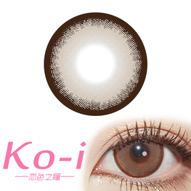 MIRAGE COLOR黎雾 Mcio Brown初胭褐 日抛直径14.5mm日常美瞳 棕色