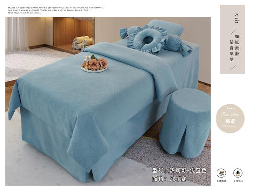 热可可-4件套(凡尔赛面料)床罩 床品 商品图1
