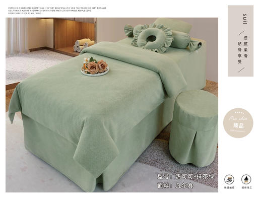 热可可-4件套(凡尔赛面料)床罩 床品 商品图2