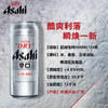 (百万补贴) 朝日超爽啤酒500ml（8A) 商品缩略图1