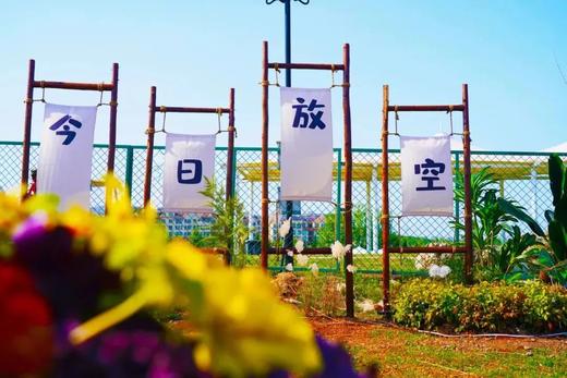 济南节假日营 商品图3