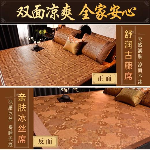 高档加厚藤席1.8米2米床软凉席家用双面冰丝席 商品图5