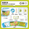 克隆手指科学模型石膏宝宝儿童玩具手膜自制实验材料纪念品套装 商品缩略图6