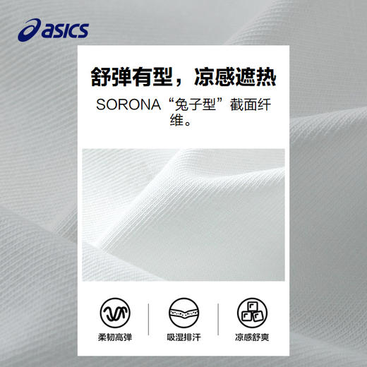 ASICS/亚瑟士童装2024年夏季新款儿童运动短袖凉爽排汗 商品图3