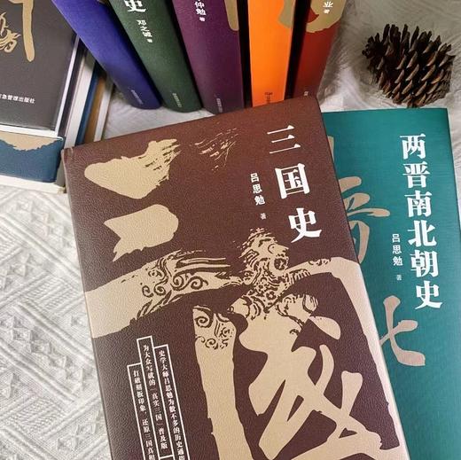 《中国断代史系列》礼盒装（全10册） 典藏版装帧 | 【限量赠帆布包】 商品图3