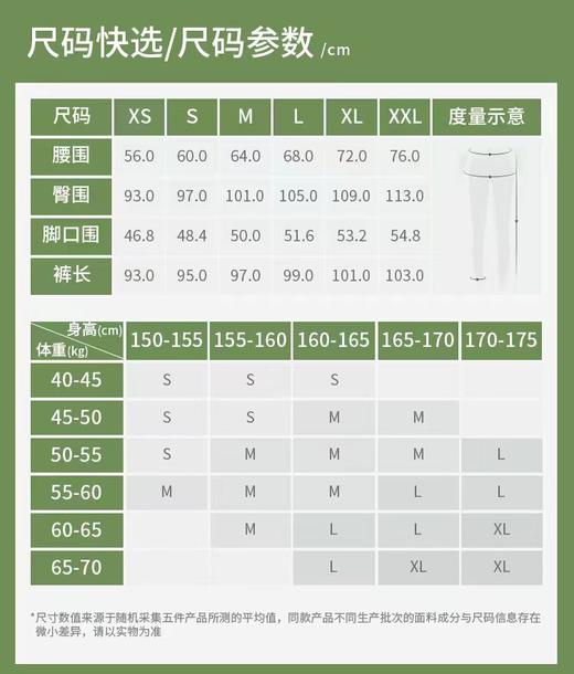 蕉下高腰宽松长裤防晒裤 商品图4