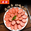 东北特产《哈尔滨风味红肠》 商品缩略图1