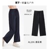 蕉下高腰宽松长裤防晒裤 商品缩略图5