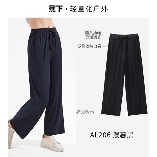 蕉下高腰宽松长裤防晒裤 商品图5