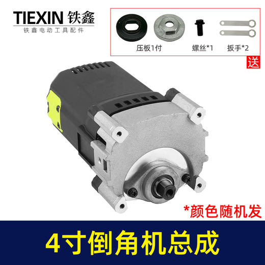 【货号05922】电动倒角机2200瓦4寸110电机大功率切割机瓷砖倒角机电机总成 商品图1