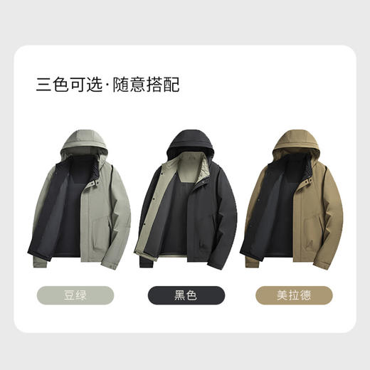 【易打理】圣得西男士连帽户外休闲夹克春款中青年外套2412932042 商品图4