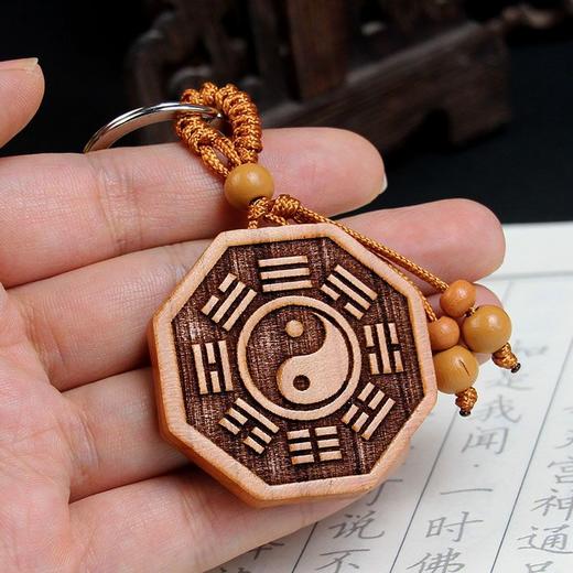 桃木八卦挂件太极钥匙扣 商品图5