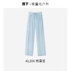 蕉下高腰宽松长裤防晒裤 商品缩略图9
