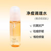 资生堂安肌心语水乳 商品缩略图3