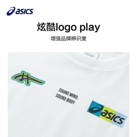 ASICS/亚瑟士童装2024年夏季新款男童短袖轻薄凉爽吸湿速干 商品图2