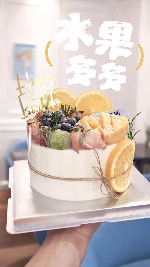 水果多多 商品图0