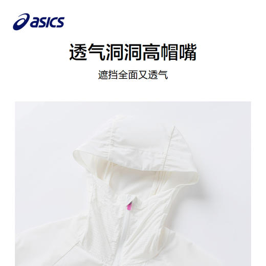 ASICS/亚瑟士童装儿童白色防晒服夏季新款儿童经典防晒外套 商品图2