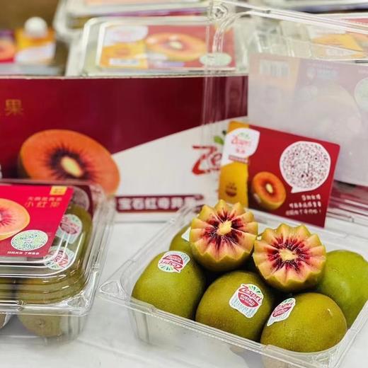 新西兰佳沛红心猕猴桃（4个/盒） 商品图5