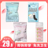 【旅行记】棉花生命出行旅游个人必备一次性用品   内裤+袜子+湿巾 商品缩略图0