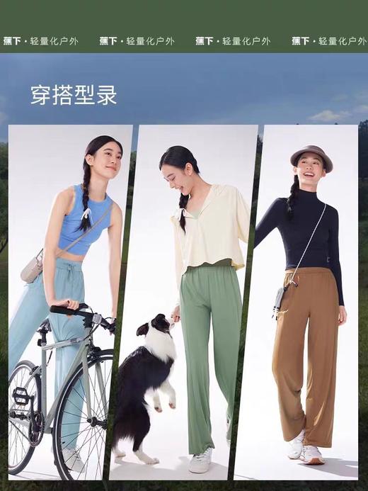 蕉下高腰宽松长裤防晒裤 商品图2