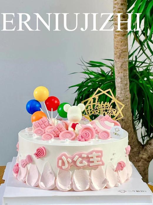 小熊乐园 商品图0