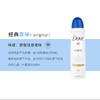 【门店直发】多芬止汗喷雾150ml男士/女士（包装随机发货） 商品缩略图3