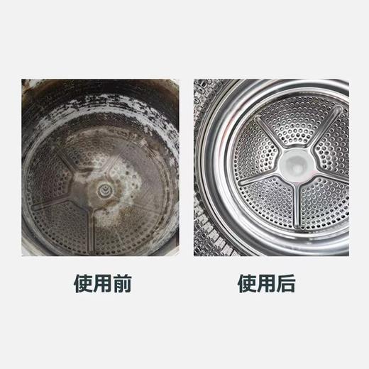 【6F】寐洗衣机槽清洁剂3盒（3袋/盒）/9盒 商品图3
