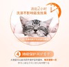 大宠爱2.5kg以下狗狗猫咪通用体外驱虫药蜱虫跳蚤驱虫药滴剂3支/盒装 商品缩略图1