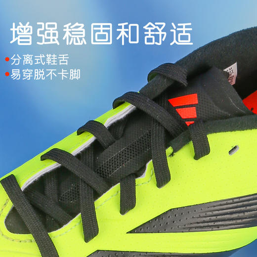 小李子阿迪达斯儿童足球鞋猎鹰MG短钉足球训练鞋学生男女孩IE2615 商品图2